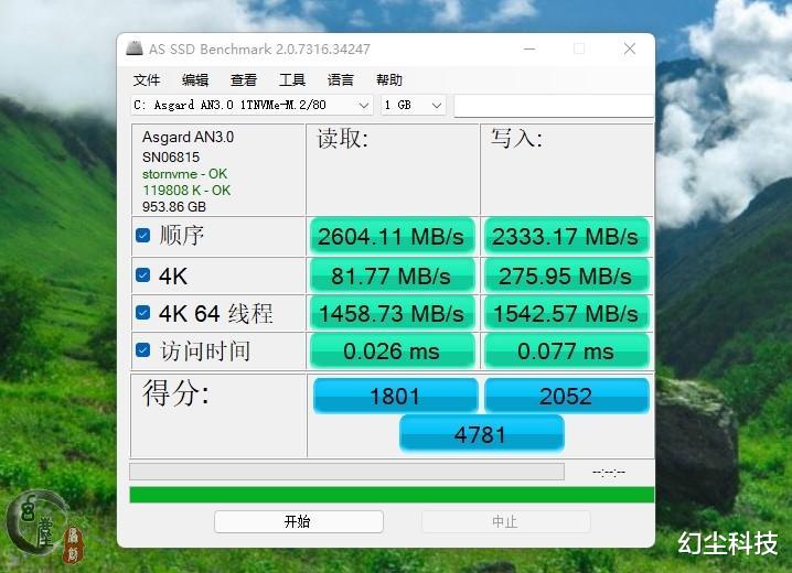 ssd|喜闻乐见,SSD价格大崩盘!国产SSD发力高端,阿斯加特成为屠龙者