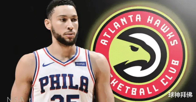 西蒙斯|終于甩掉了！老鷹76人6換2交易，西蒙斯聯(lián)手吹楊……