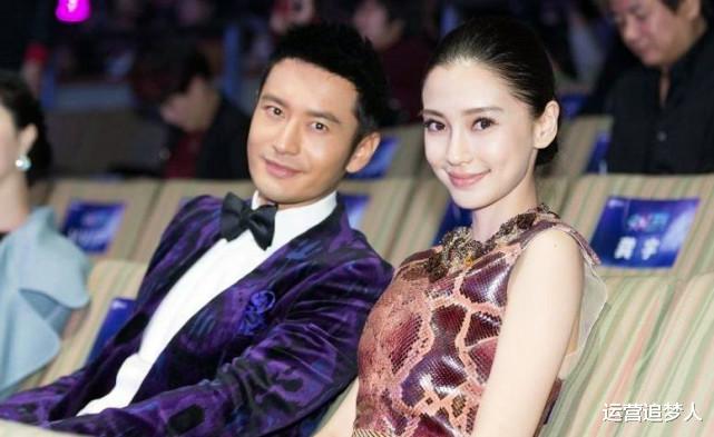 Angelababy|黄晓明和杨颖复婚了？这些举动泄露真相，网友：明星婚姻扑朔迷离