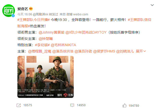 肖战|《王牌部队》今晚播出，肖战台词爆发力强，顾一野军装好绝