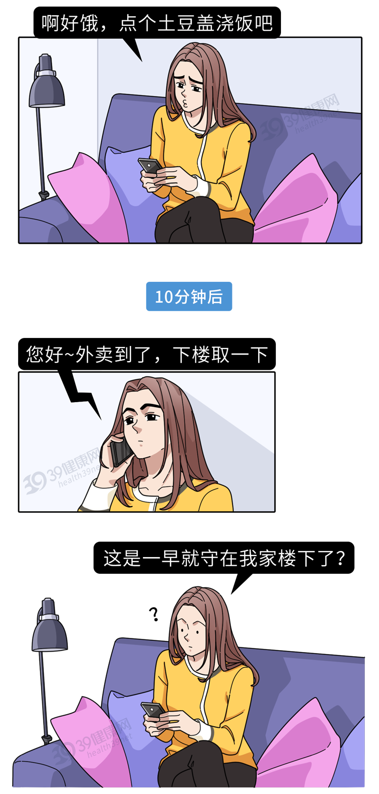外卖“料理包”被曝光!成本低至3元,黑工厂员工:自己都不想吃