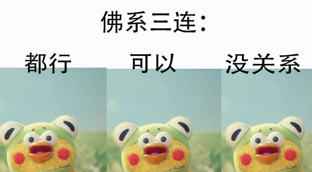 吴洪娜聊说育儿|“佛系老师”频繁出现,不争不抢很随和,学生却有点不适应