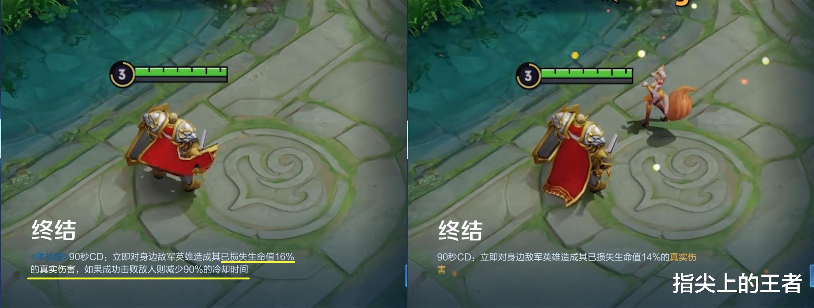 亚瑟|终结加强,9秒CD,哪些英雄可能会带?亚瑟哪吒回归老版本