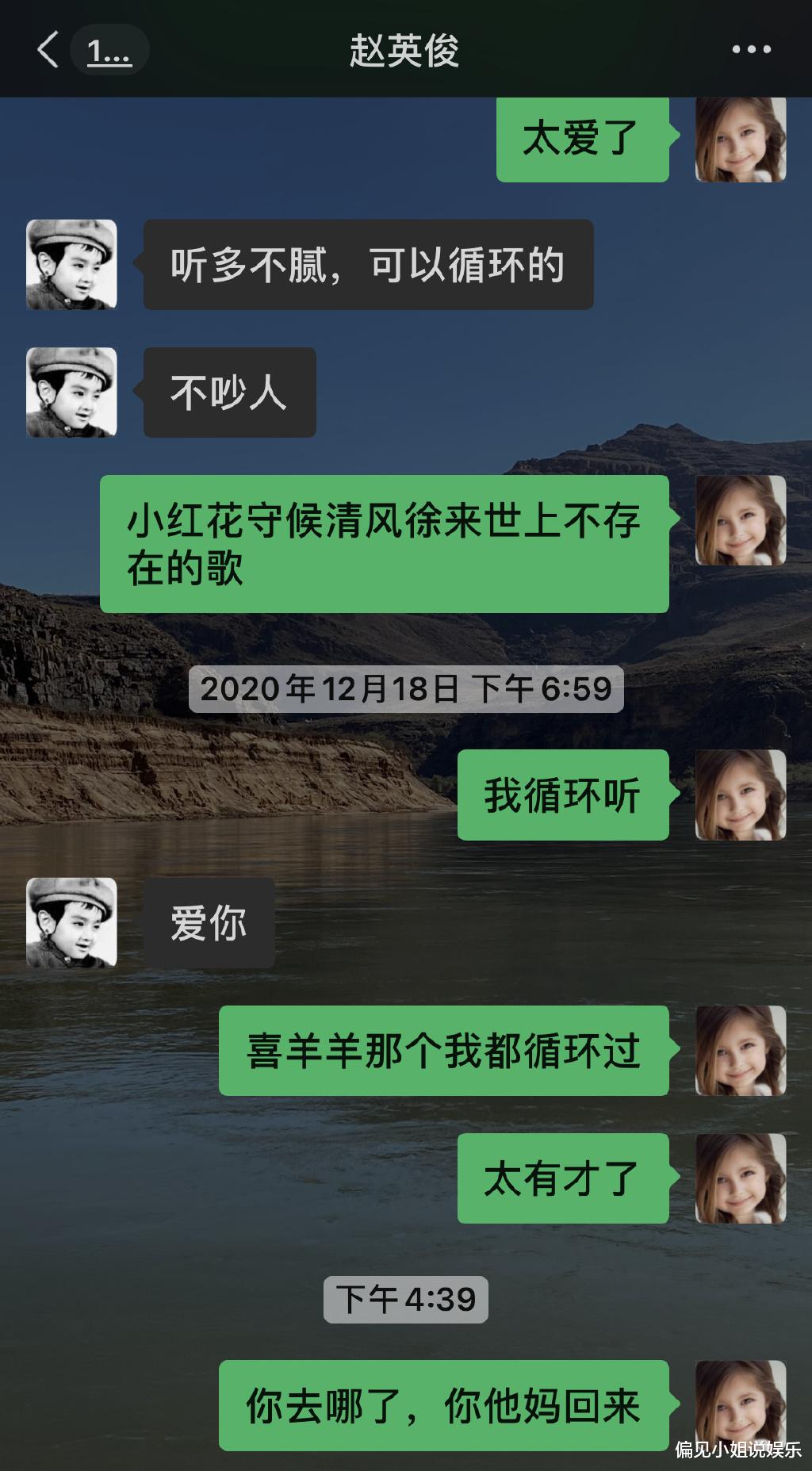 赵英俊|歌手赵英俊去世，德云社岳云鹏晒生前对话，最后一句话让网友泪崩