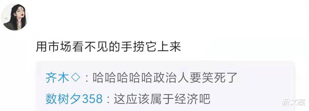 大学|辅导员掉水里了怎么办？好家伙，你们怕不是戏精专业吧？