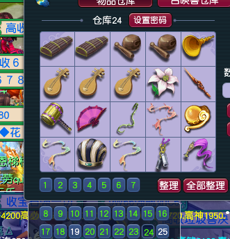 梦幻西游|梦幻西游：最强五开肝帝，挑战一天抓300只大小鬼，公布最终的收益