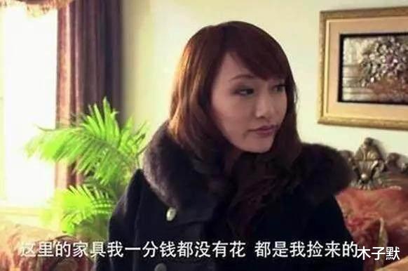 木子默|帮舍友买东西要钱被拉黑，孩子，经历得多了你就见怪不怪了