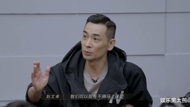 赵文卓|哥哥｜赛制玩出新花样，李承铉张晋组联盟，赵文卓挑战东北说唱被队友极力劝阻