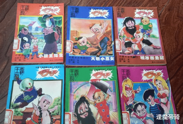 漫画|没在电视上播出过，看过这几部绝版漫画的人，孩子都该打酱油了