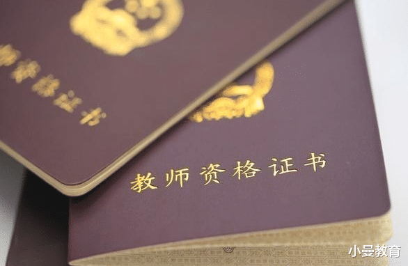 教师|别只盯着公务员，这4大职业也是“铁饭碗”，比考公务员容易