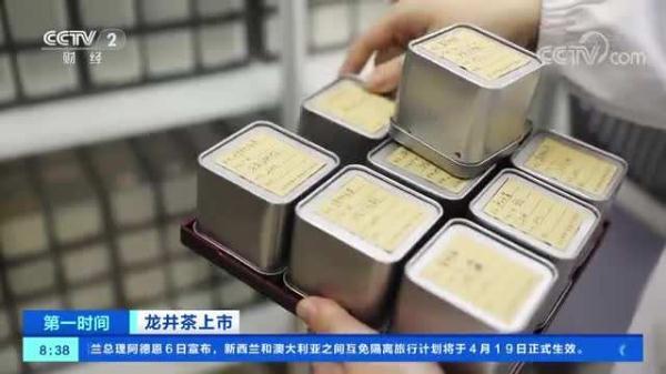 乡村仁哥 一斤龙井卖3万多元？同一产地，价格为啥差1倍