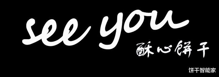 无线自由，锂电池版米家窗帘电机，为你遮风蔽日