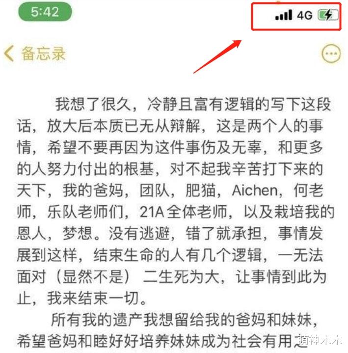 隐婚|年度终极盘点！2021年近70位明星翻车：8人违法乱纪，4人隐婚隐育