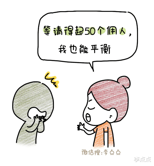 李点点|二胎、产后抑郁、从全职妈妈到职场妈妈……这7年，我都经历了啥