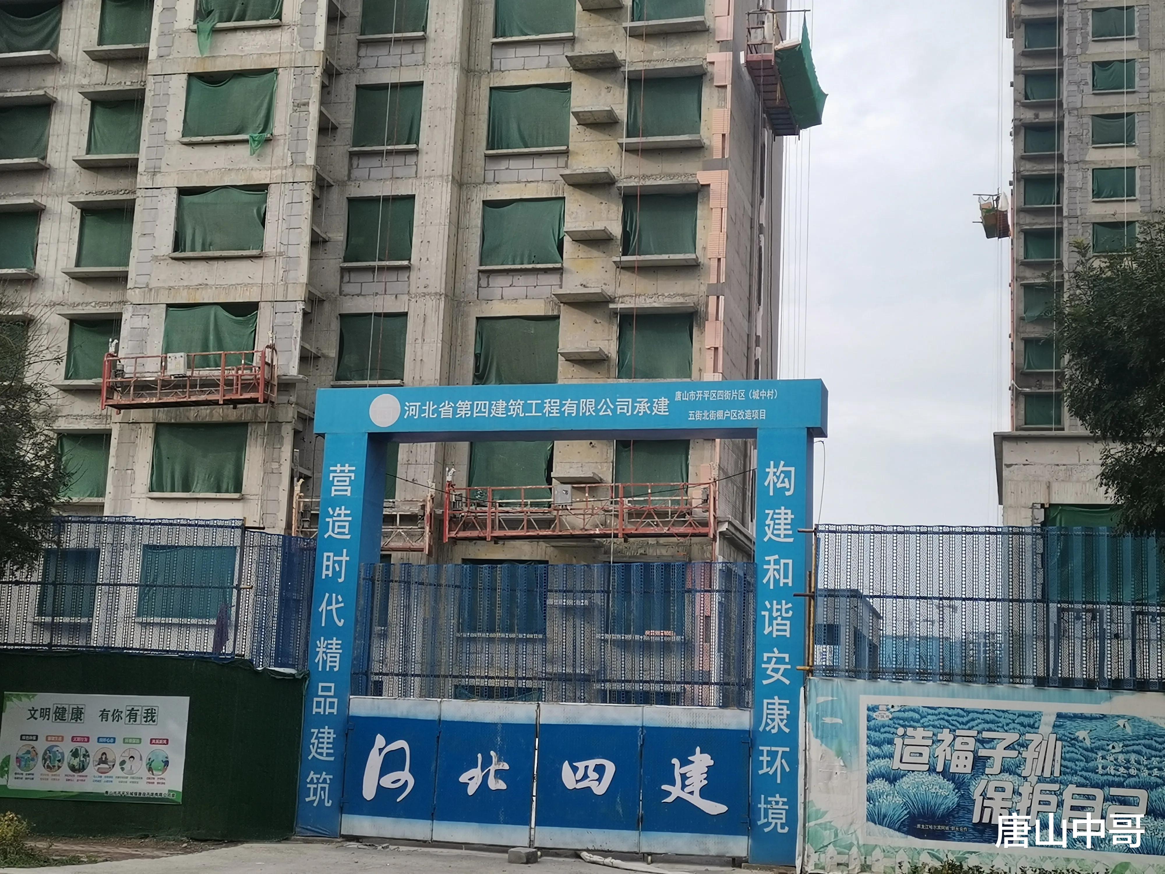 股价|在唐山冬天不用暖气现实吗？一起来具体看看！如何看待蹭暖一族？
