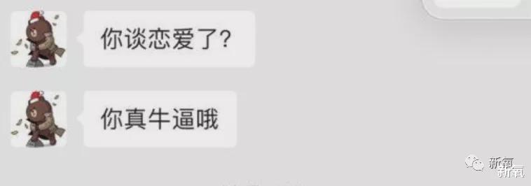 王思聪|宁愿当两回舔狗的王思聪，这次翻车是在转移什么惊天大瓜?吗？