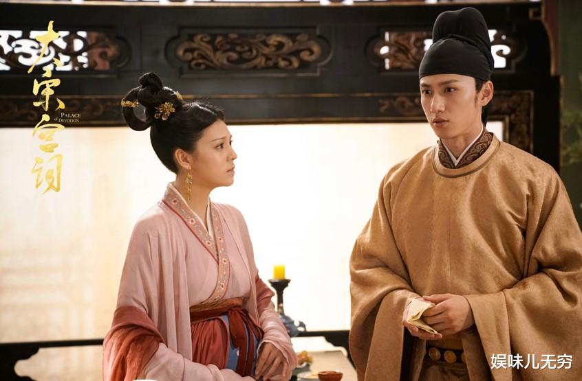 刘娥|《大宋宫词》大结局：苏义简拒绝公主示好，一生孤独终老