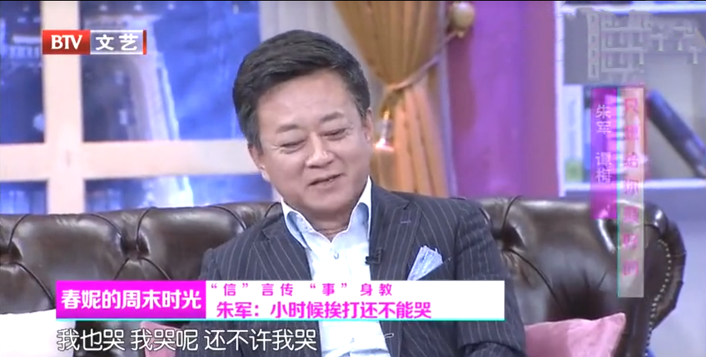 诺妈家有男宝娃|毁掉一个孩子，就别让他“掉眼泪”！