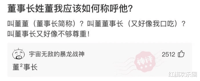 青田|“新交了一个幼师女友，这对我有什么优势？”评论区过于真实