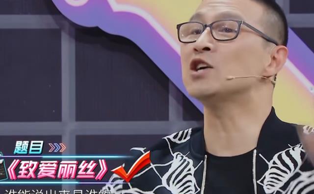 汪峰|《王牌》史上最自大嘉宾，全程不听别人讲话，沈腾第一次发飙怼人