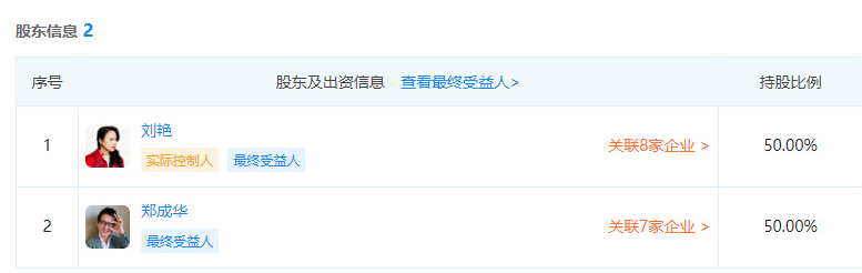 郑爽|彻底凉凉?官媒督促彻查郑爽1.6亿天价片酬,曝其父母已开始补税