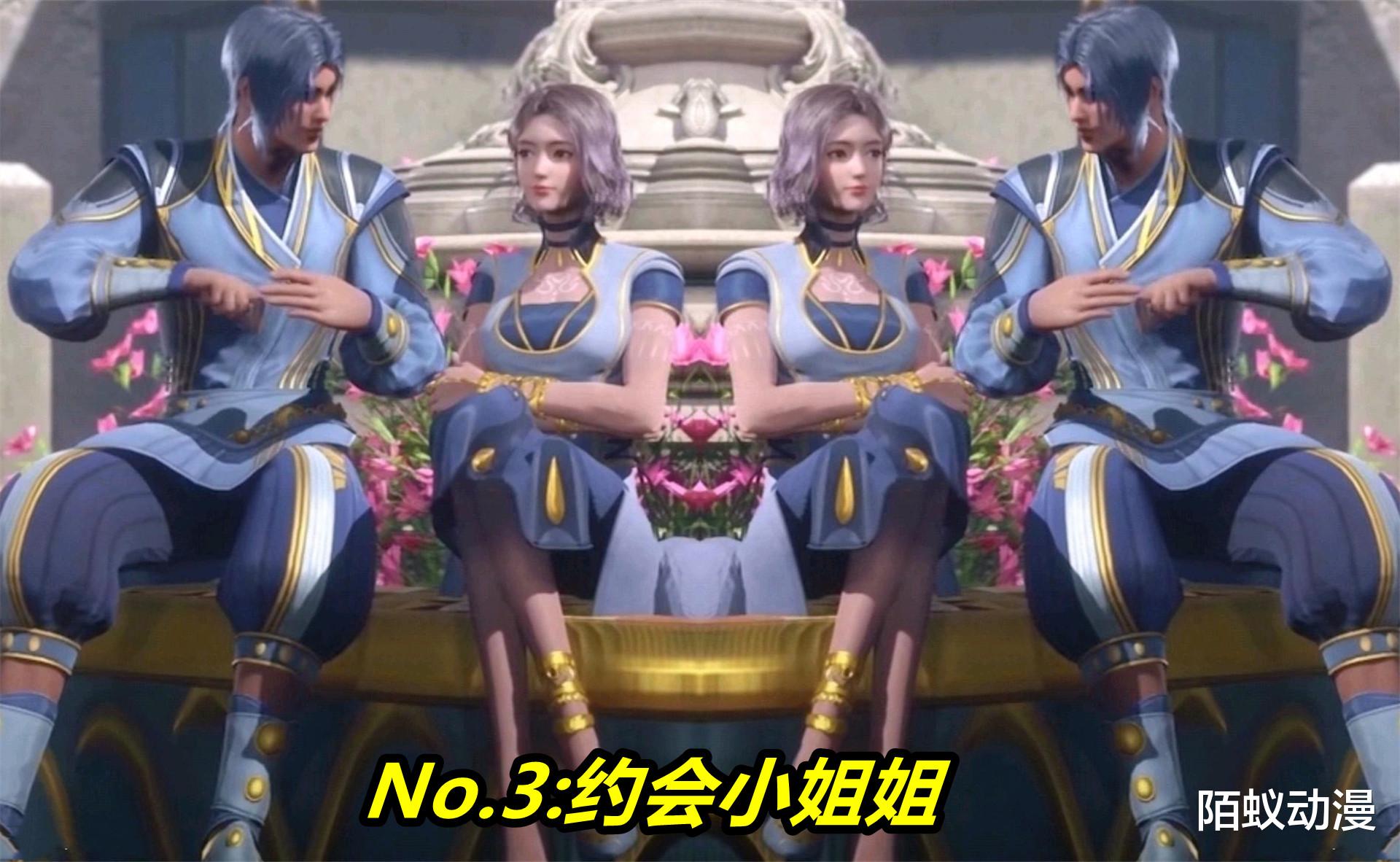 小姐姐|斗罗大陆:海神岛从来不缺美女,5位小姐姐被忽略,第5位已经有宝宝