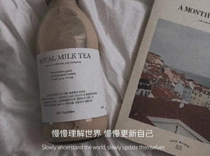 墨陌文案馆 你爱的人还在你身边吗