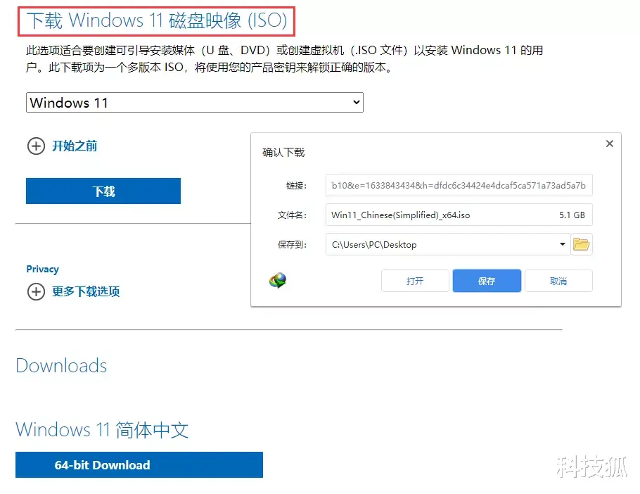 Windows11|性能暴增 30% ，这才是 Win11 最强上车姿势