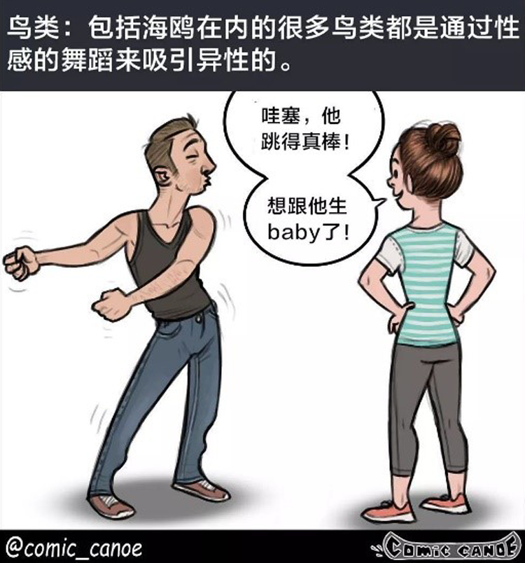 39健康网 想让女生爱上你，光靠颜值没有用！教你3个心理学效应，很实用