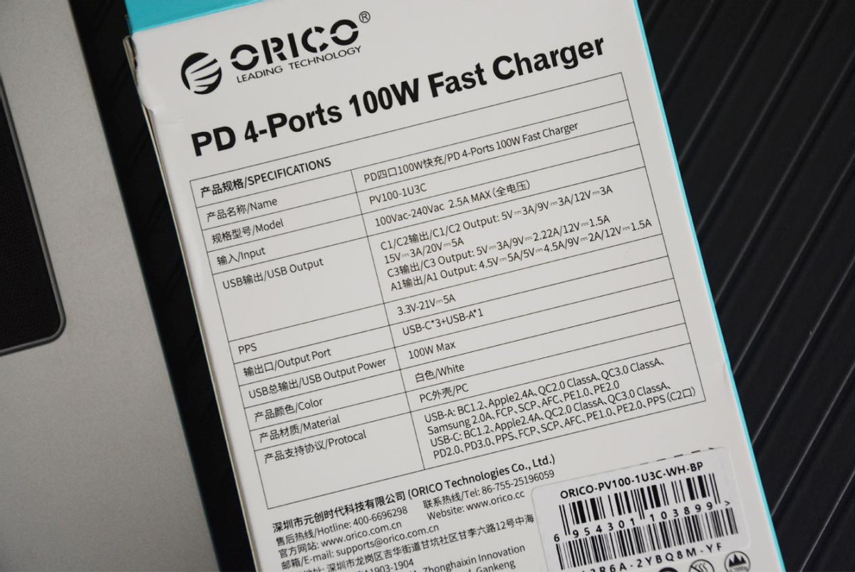 跨年|支持3C+1U插口，一次带满4个，奥睿科100W氮化镓充电器真香