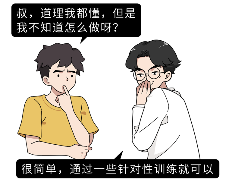 39健康网|男人不练腿,迟早会后悔?研究:腿肌发达的人,雄激素分泌更多