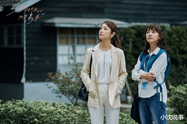 林心如|台职场爱情剧《创业》首播 林心如第一集坠车顶 展开创业之路