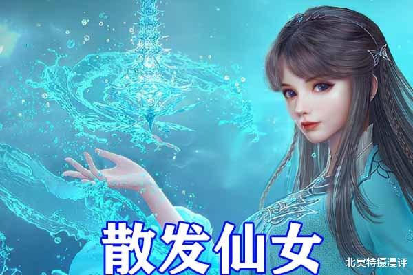 宁荣荣|斗罗大陆：宁荣荣的七种造型公开，盘发荣荣最有公主范，御姐风身材太养眼！