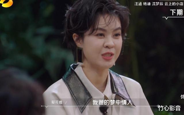 孟庭苇|孟庭苇“坐庄”《时光音乐会》，这三首“翻唱”，让我举拇指点赞