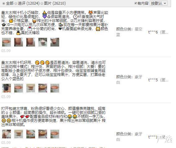 严选 最“低调”的国产科技巨头，在美国捞金无数，却被国人视为山寨