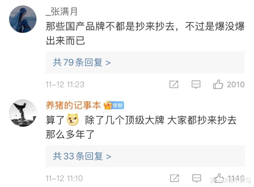 护肤 昔日顶流终于翻红，最高兴的是你妈