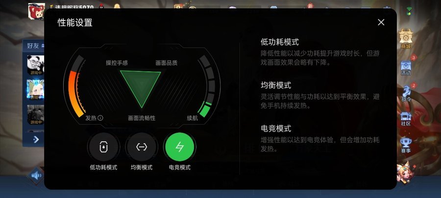 oppo reno|《王者荣耀》的实测中OPPO Reno7 Pro支持《王者荣耀》90帧高帧率模式