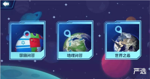 严选 她坐拥财富2150亿，身价相当2个王健林，现在靠地球仪又赚上百亿