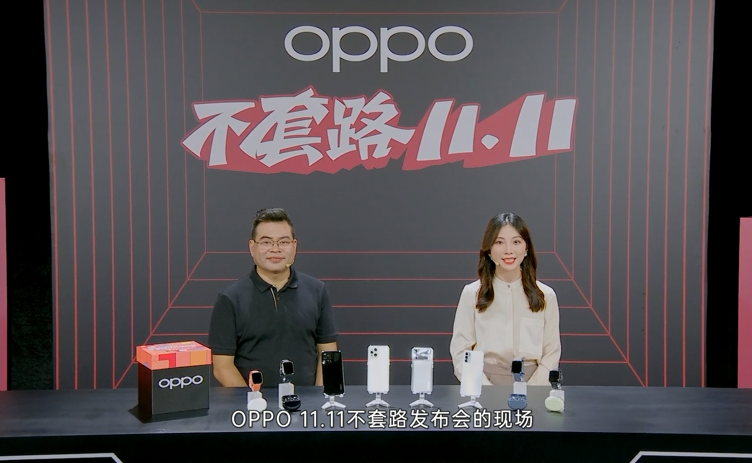 双十一|薅羊毛的终极境界,每月两杯奶茶钱,轻松拿下OPPO Watch 2 ECG