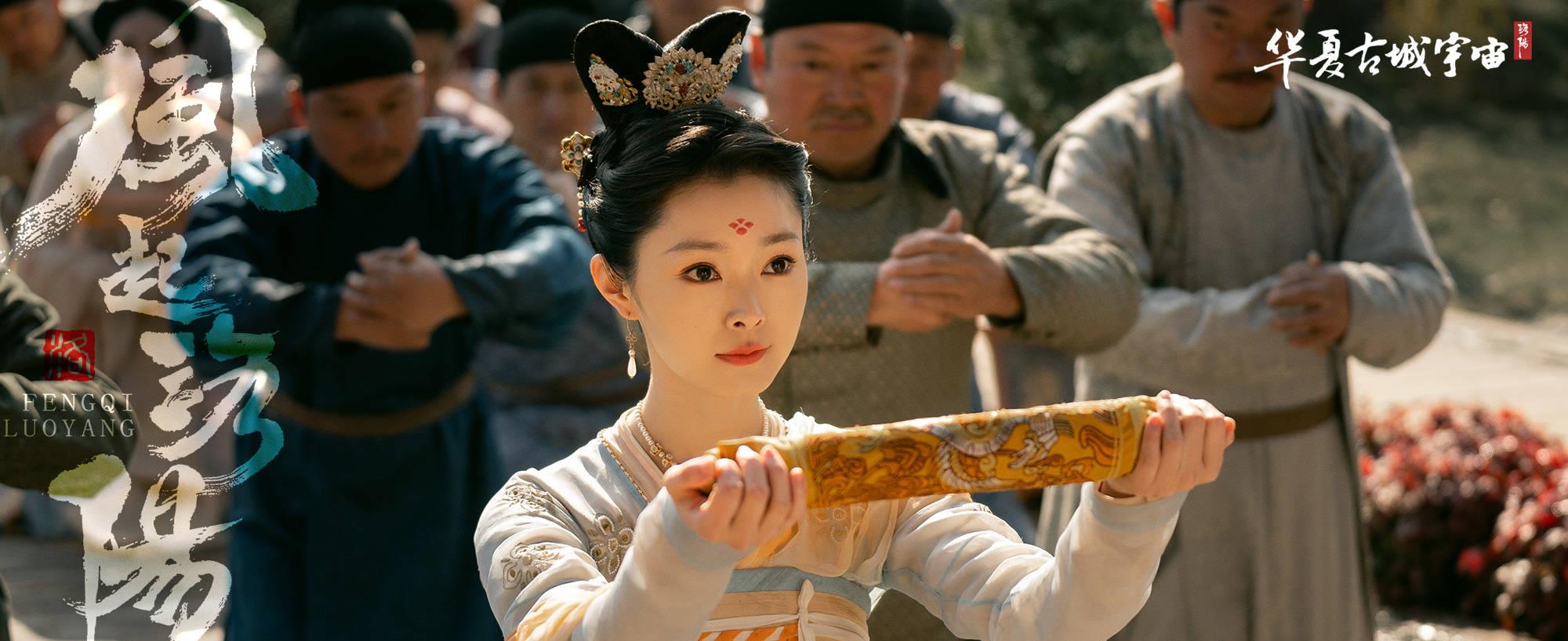 百里弘毅|《风起洛阳》百里延被害，都是因为百里弘毅的这句话