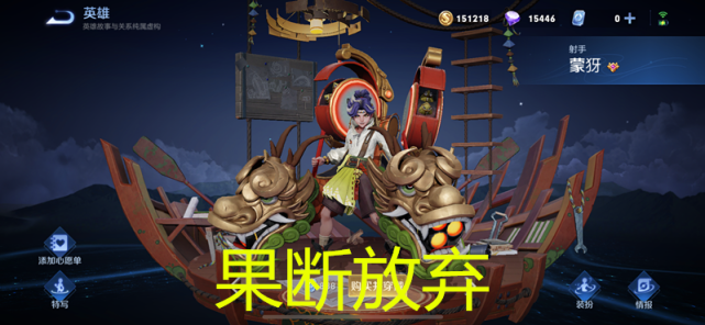 蒙犽|王者荣耀:攒够13888金币,放弃伽罗,别买蒙犽,买他直冲王者