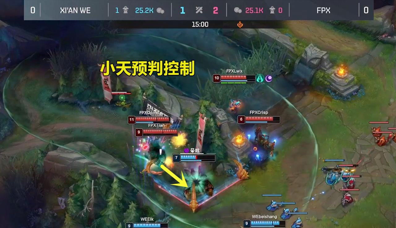 fpx战队|FPX击败WE，Crisp细节操作立大功，Doinb拿到第16次MVP