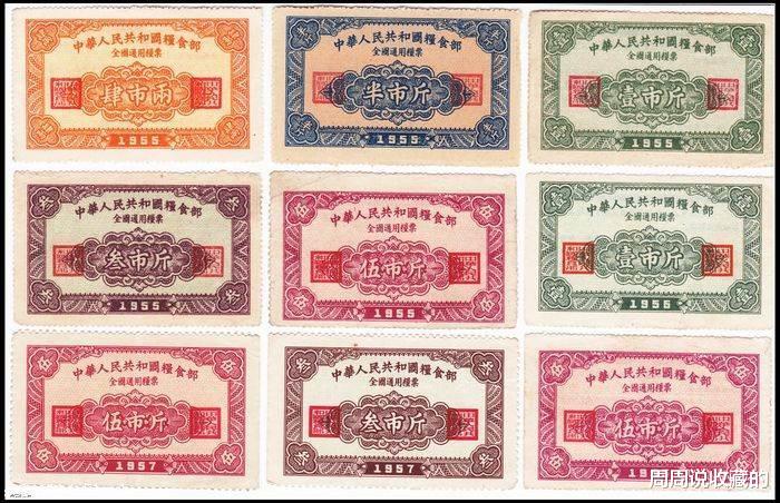 钱币|论斤卖的老钱币，快来看看都有哪些？