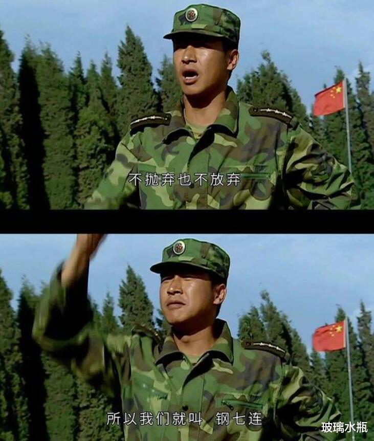 士兵突击|一群猛虎钢七连！为啥说《士兵突击》，一直是军旅剧的巅峰？