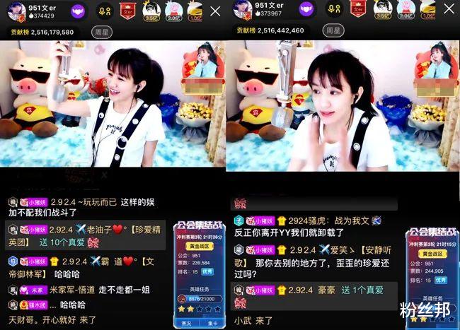 女主播|YY菲儿公会卖给王冕?回应能年入500万,就算“黄”了也不会卖