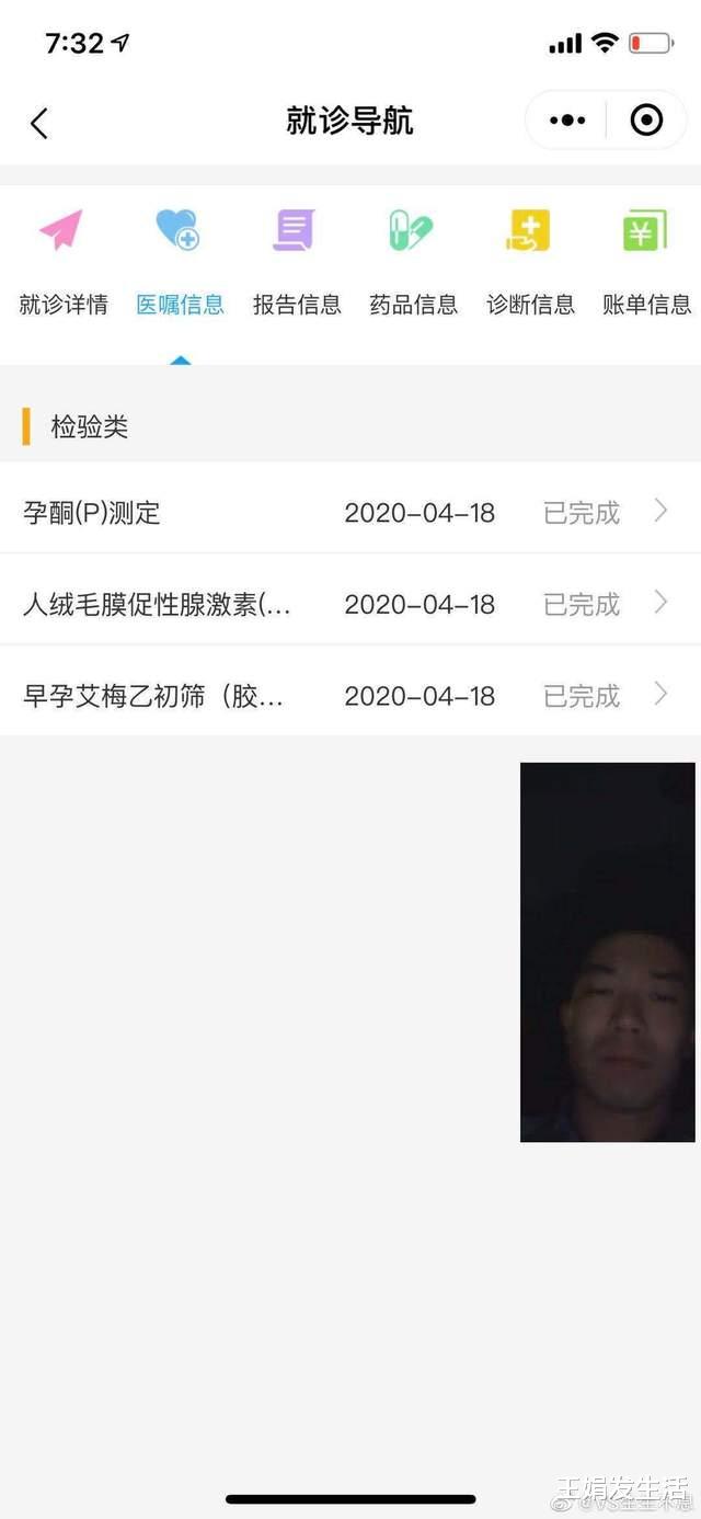 王娟发生活 绿地绿帽门一周年后再出后续，女主睡后收入三千万泡汤遭老公起诉