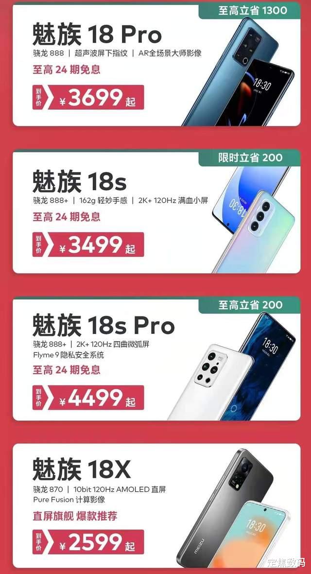 双十二|双十二想换手机？保护你隐私体验又好的魅族手机值得一试