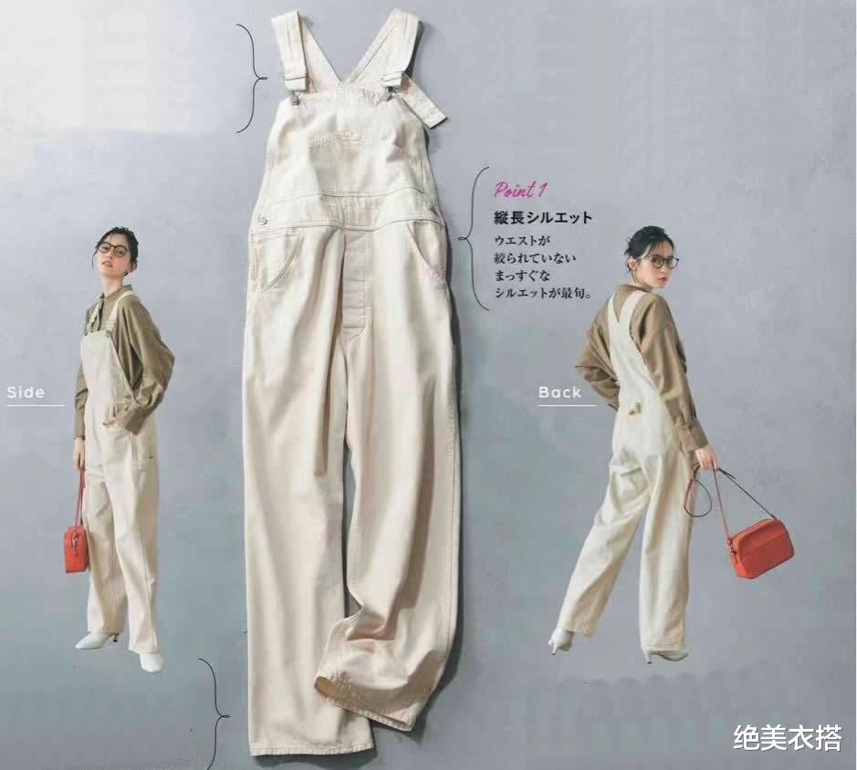 绝美衣搭 从小白到时髦高手,仅用3款“裤型”穿搭,日杂凭什么脱颖而出?