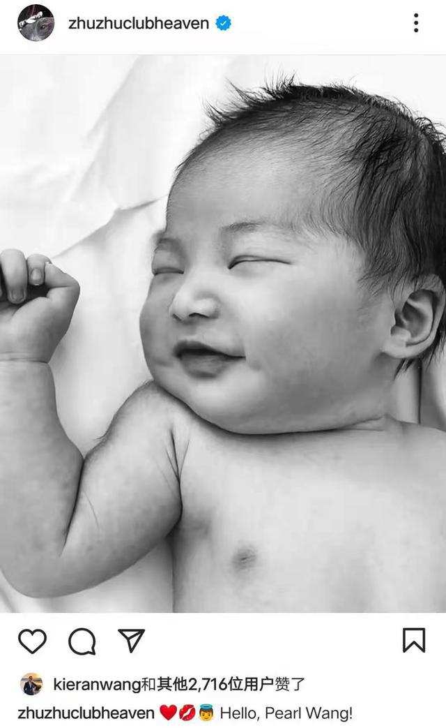 |37岁朱珠官宣产女,宝宝有妈妈同款梨涡
