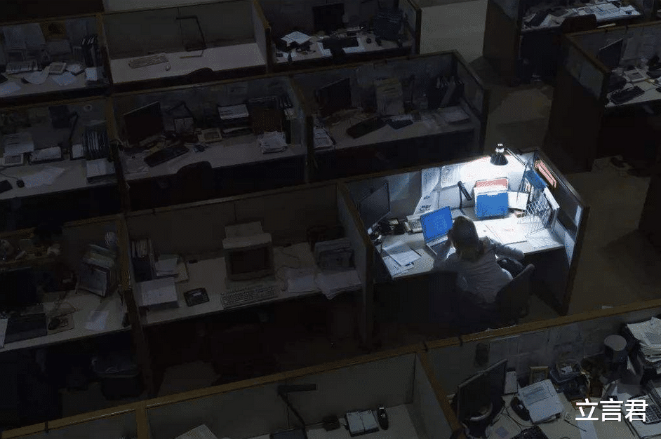 教师|1张深圳中学教师工资单流出，揭开成人社会残酷现实的“遮羞布”